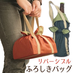 【和装/和/贈り物】リバーシブルふろしきバッグ【日本製】