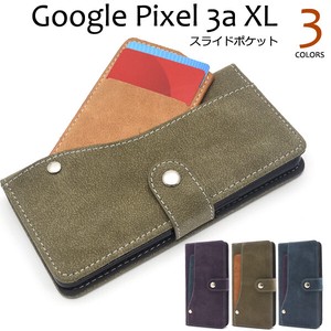 ＜スマホケース＞Google Pixel 3a XL用スライドカードポケット手帳型ケース