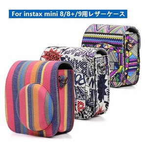 カメラinstax mini 8+（プラス）用 instax mini 8/instax mini 9用レザーケース【Z402】