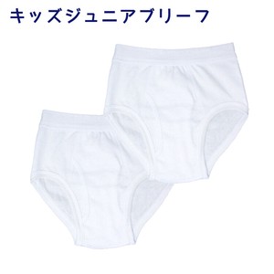 Kids' Underwear Plain Color Front Opening M Boy 2-pcs pack