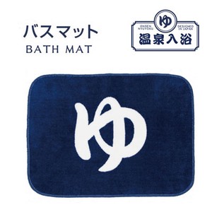 Bath Mat 60 x 45cm