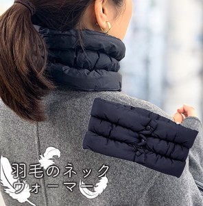 Feather Neck Warmer Natural Down