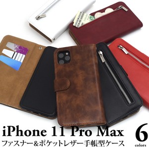＜スマホケース＞iPhone 11 Pro Max用ファスナー＆ポケットレザー手帳型ケース