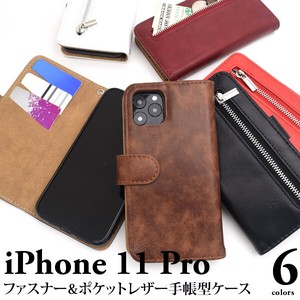 ＜スマホケース＞iPhone 11 Pro用ファスナー＆ポケットレザー手帳型ケース