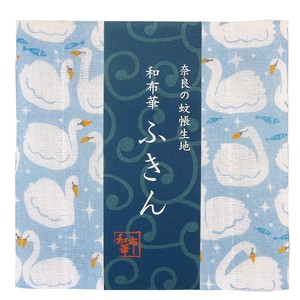 Fabric Kitchen Towels Swan Mosquito net Fabric Fluffy