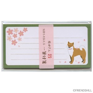 Sticky Note Shiba Dog Sakura