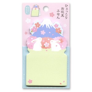 Sticky Note Rabbit Sakura Fuji