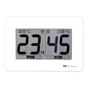 【熱研】大型デジタル温湿度計