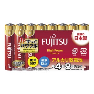 【富士通】ハイパワー乾電池　単4（8本入）