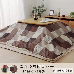 Duvet Cover Washable Cover Casual Cover