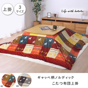 Fabric