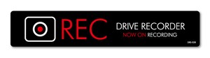 ドラレコステッカー REC ロングサイズ 横長 DRS028 ドライブレコーダー ステッカー グッズ 【2019新作】