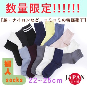Made in Japan Ladies Socks