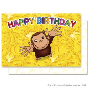 おさるのジョージポップアップカード バースデー Ggc 002 誕生日 の商品ページ 卸 仕入れサイト スーパーデリバリー