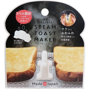 コジット スチーム トーストメーカー ホワイト【キッチン・調理用品】