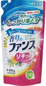 日本製 made in japan ファンスリキッド衣料洗剤詰替0.85kg 46-303