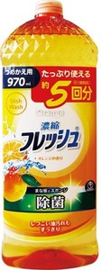 日本製 made in japan キッチンクラブ濃縮フレッシュ除菌オレンジ詰替970ml 46-332