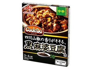 味の素 CookDo あらびき肉入黒麻婆豆腐用中辛 140g x10 【中華】