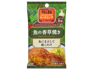 S&B エスビー シーズニング 魚の香草焼き 8gX2袋 x10 【スパイス・香辛料】
