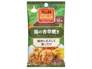 S&B エスビー シーズニング 鶏の香草焼き 10gX2袋 x10 【スパイス・香辛料】