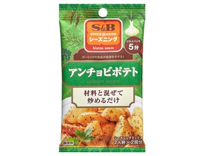 S&B エスビー シーズニング アンチョビポテト 4gX2袋 x10 【スパイス・香辛料】