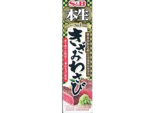 [Tube seasoning] S&B Original Chopped Wasabi Spices