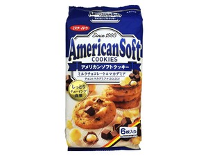 ITO American Soft Cookies Macadamia