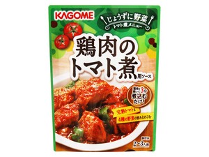 カゴメ 鶏肉のトマト煮用ソース 230g x5 【だし・調味料】