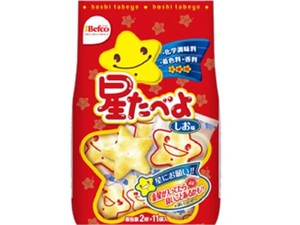[Rice crackers] Kuriyama Hoshi Tabeyo Salt Flavor Rice cracker