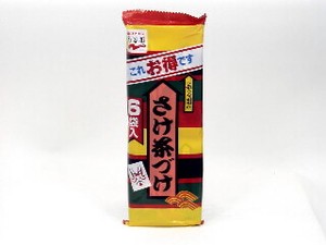[Ochazuke (Seasoning for Rice Soup)] Nagatanien Salmon Chazuke 6 bags Furikake Ochazuke