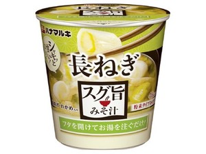 ハナマルキ スグ旨みそ汁 長ねぎ カップ 12.2g x48 【味噌汁】