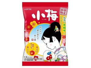 [Candy] Lotte Koume Gummies Ramune