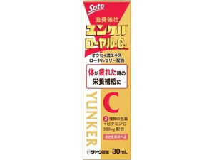 佐藤製薬 ユンケル ローヤル C2 30ml x10 【栄養ドリンク】