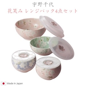 Storage Jar Set of 4 Made in Japan