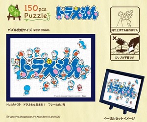 Puzzle Doraemon Doraemon