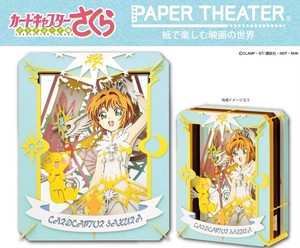 Card Sakura Clear Card Paper Theater 62 Sakura