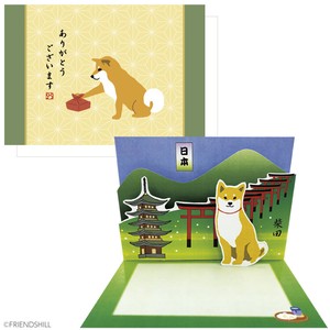 Greeting Card Shibata-san