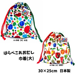 Pouch School Lunch Bag size L The Very Hungry Caterpillar Eric Picture Book Accessory Case