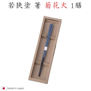 Wakasa lacquerware Chopstick Fleurs D'Artifice 1-pairs Made in Japan