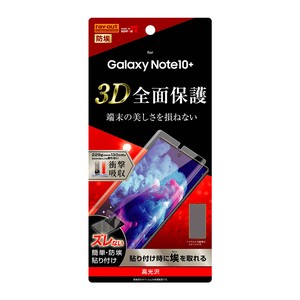 Galaxy Note10+ フィルム TPU 光沢 フルカバー 衝撃吸収