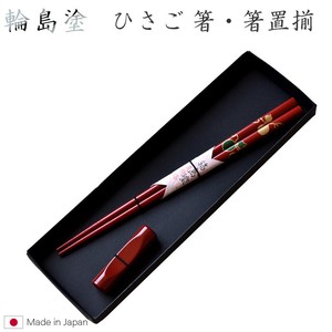轮岛涂 筷子 筷架套装 日本制造