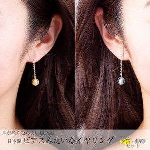 Pierced Earring Like Earring Gold Leaf Silver Foil Set