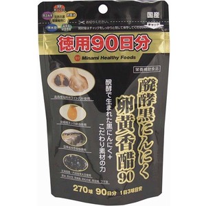 ミナミヘルシーフーズ 醗酵黒にんにく卵黄香醋90（徳用90日分）