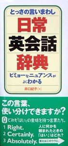 Language Book