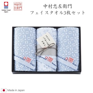 洗脸毛巾 3张每组 日本制造