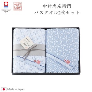 Imabari Towel Bathing Towel 2 Pcs Set Made in Japan 54 5 1