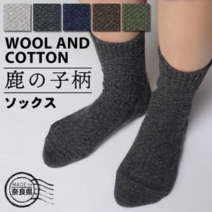 Crew Socks Cotton Wool Made in Japan