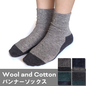 Made in Japan Denim Cotton Wool None Socks