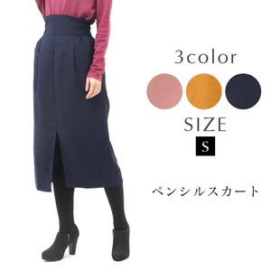Skirt Plain Color Waist