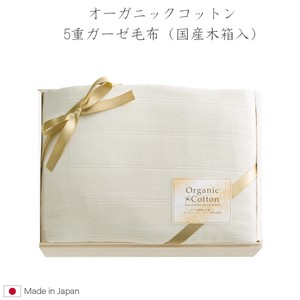 Blanket 1-pcs Made in Japan